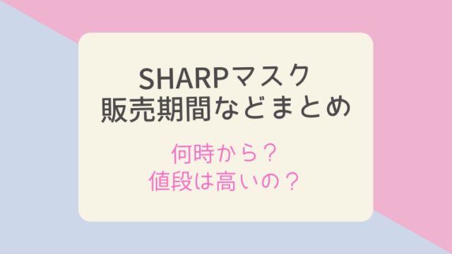 ピノ 初号機 確率 ピノエヴァのピックの出る確率調査 売ってる店舗はどこ