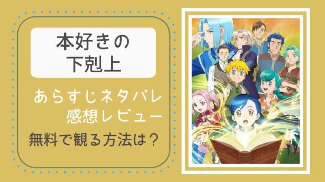 グリンチ 原作は ネタバレとあらすじ 無料でフル動画を観る方法 美味しい食べ物と素敵な本の毎日